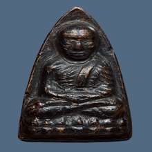 หลวงปู่ทวด เตารีดใหญ่ ปั๊มซ้ำ ปี2505