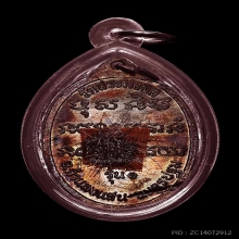 ปู่เจิม ผิวปรอทจัดๆ ขอบไม่เต็มนิดเดียว จมูกโด่ง+จีวรและเกศา