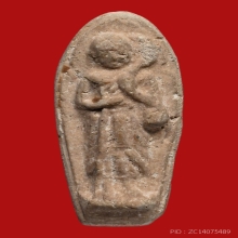 พระสีวลีอาจารย์ชุม ไชยคีรี ถ้ำเขาเงิน ปี2511 (พิธีเสด็จกลับ)