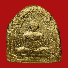 พระขุนแผน พิธีเสด็จกลับ อาจารย์ชุม ไชยคีรี วัดสารอด ปี2506