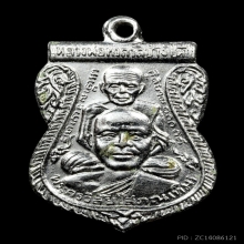 หลวงปู่ทวด พุทธซ้อน ปี2509