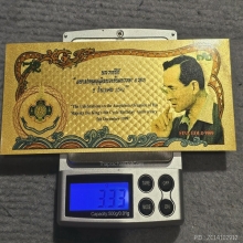 แผ่นทองคำพิธีมหามงคลเฉลิมพระชนมพรรษา 2 รอบ 5 ธันวาคม 2542