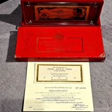 แผ่นทองคำพิธีมหามงคลเฉลิมพระชนมพรรษา 2 รอบ 5 ธันวาคม 2542