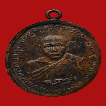 หลวงพ่อดิ่ง วัดบางวัว รุ่นแรก ปี2481