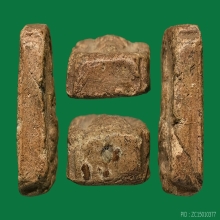 LUANG-POR-PARN , BANG-NOM-KO TEMPLE , ANCIENT FISH MOLD