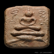 LUANG-POR-PARN , BANG-NOM-KO TEMPLE , BIRD LOTUS MOLD