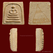 พระสมเด็จบางขุนพรหมพิมพ์ฐานแซมปี 2509 สวยครับ