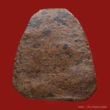 พระนาคปรกลูกยอ กรุวัดพระบรมธาตุ จ.กำแพงเพชร