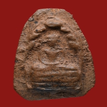 พระนาคปรกลูกยอ กรุวัดพระบรมธาตุ จ.กำแพงเพชร