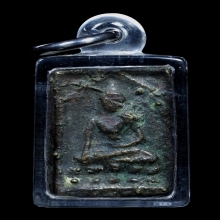 เหรียญหล่อ หลวงพ่อเพชร วัดตะแบก เนื้อทองผสม (เดิม)