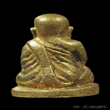 รูปหล่อหลวงพ่อเงิน รุ่นช้างคู่ วัดท้ายน้ำ ปี 2526