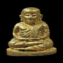 รูปหล่อหลวงพ่อเงิน รุ่นช้างคู่ วัดท้ายน้ำ ปี 2526