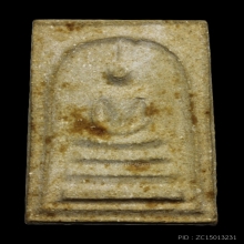 พระสมเด็จหลวงพ่อทบ หลังใบโพธิ์ ปี 2517 กล่องเดิม