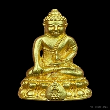 พระทองคำ ชุดนวปทุม ภปร.