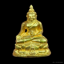 พระทองคำ ชุดนวปทุม ภปร.