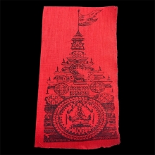 ผ้ายันต์พิชัยสงคราม หลวงพ่อฤาษีลิงดำ