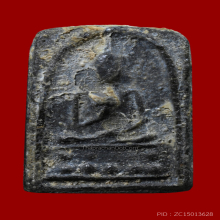 พระสมเด็จปิลันทน์ วัดระฆังโฆสิตาราม พิมพ์ปางปฐมเทศนา