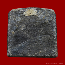 พระสมเด็จปิลันทน์ วัดระฆังโฆสิตาราม พิมพ์ปางปฐมเทศนา