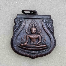 เหรียญพุทธชินราช อินโดจีน สระขีด วัดสุทัศน์ ปี2485