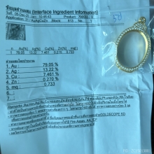 ตลับทองฝังเพชร สภาพเหมือนมือ1 ไม่เคยแขวนใช้ ใส่เหรียญรูปไข่