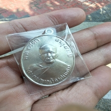 เหรียญหลวงพ่อแดง รุ่น4 มะย้อย (เนื้อเงิน)