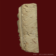 พระสมเด็จบางขุนพรหม ปี พ.ศ.2509 พิมพ์ใหญ่เกศทะลุซุ้มC 