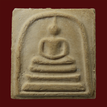 พระสมเด็จบางขุนพรหม ปี พ.ศ.2509 พิมพ์ใหญ่เกศทะลุซุ้มC 