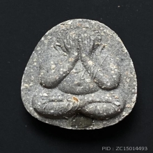 พระปิดตาหลวงปู่โต๊ะปลุกเสก