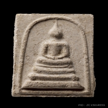 พระสมเด็จหลังลายเซ็นต์ สมเด็จพระญาณสังวรปี2516