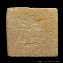 พระผงของขวัญวัดปากน้ำรุ่น3 พิมพ์ตื้น 