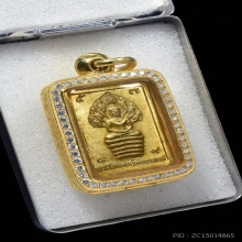 เหรียญดวงดี ปี32รุ่นแรก(กะไหล่ทองกรรมการ)