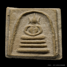 สมเด็จเผ่าพิมพ์อกร่องหูบายศรี วัดบางขุพรหม ปี2495 ไม่ตัดปีก