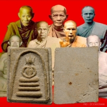 สมเด็จเผ่าพิมพ์อกร่องหูบายศรี วัดบางขุพรหม ปี2495 ไม่ตัดปีก