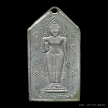 หลวงพ่อทรัพย์ หลวงพ่อสิน   วัดประโชติการาม 2482  กะไหล่เงิน