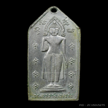 หลวงพ่อทรัพย์ หลวงพ่อสิน   วัดประโชติการาม 2482  กะไหล่เงิน