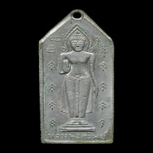 หลวงพ่อทรัพย์ หลวงพ่อสิน   วัดประโชติการาม 2482  กะไหล่เงิน