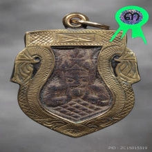 ระราหู อาจารย์ปิ่น ยุคต้น 