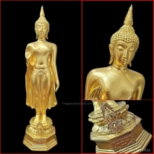 พระบูชา...พระพุทธกาญจนพรสยามภูมิ หมายเลข 643