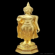 พระบูชา...พระพุทธกาญจนพรสยามภูมิ หมายเลข 643