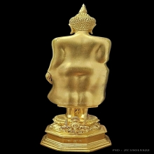 พระบูชา...พระพุทธกาญจนพรสยามภูมิ หมายเลข 643