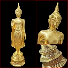 พระบูชา...พระพุทธกาญจนพรสยามภูมิ หมายเลข 643