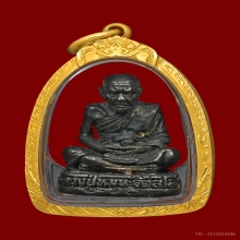 รูปหล่อรุ่นแรกอาจารยันต์กอหญ้า หลวงปู่หมุนวัดบ้านจาน