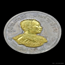 พระพิฆเนศ หน้ากากทองคำ