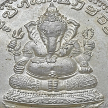 พระพิฆเนศ หน้ากากทองคำ