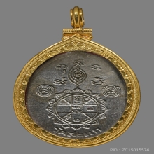 เหรียญยันต์ดวง เนื้อเงิน (นิยม) ปี 2526 สร้างน้อย