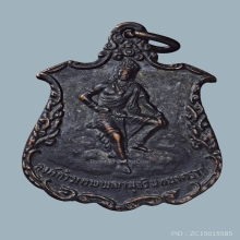 พญามุจรินทนาคราช หลวงพ่อวราห์ วัดโพธิ์ทอง รุ่นแรก(องค์ที่1)