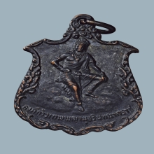 พญามุจรินทนาคราช หลวงพ่อวราห์ วัดโพธิ์ทอง รุ่นแรก(องค์ที่1)