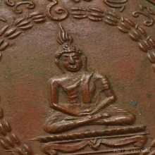 เหรียญพระพุทธ หลวงพ่อแก้ว วัดพวงมาลัย​ ปี​ 2459 