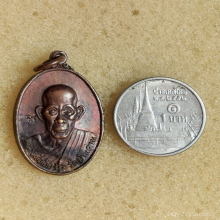 เหรียญ หลวงพ่อเอีย วัดบ้านด่าน ปี 19 พิมพ์เล็ก