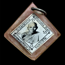 รูปถ่ายหลวงพ่อโม ปี 2500 ออกวัดเนินถ่าน จ.ชัยนาท